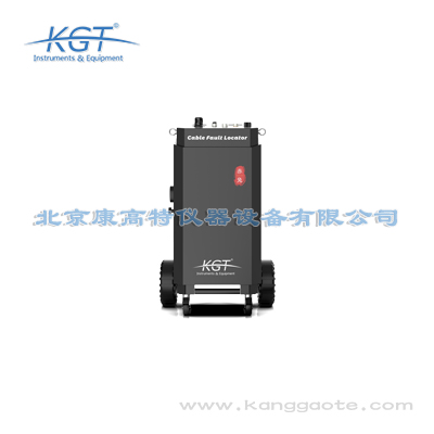 北京康高特 關(guān)羽 高能量電纜故障定位儀